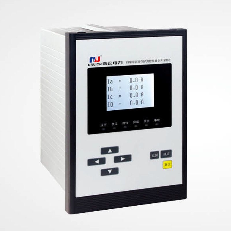 NR-500C數(shù)字電容器保護(hù)測(cè)控裝置