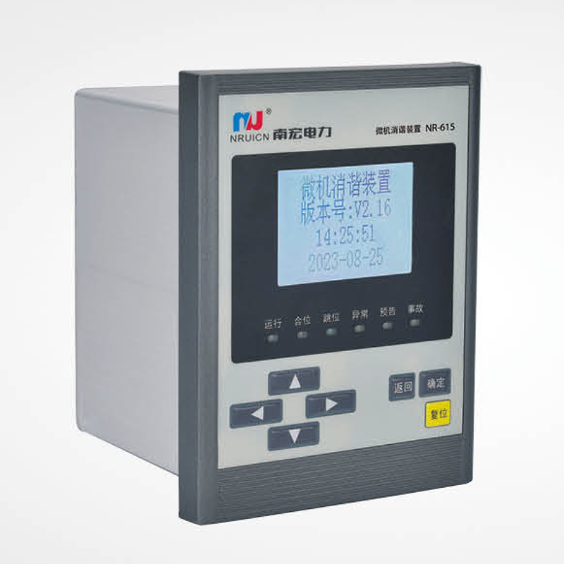 NR-615/616微機(jī)消諧裝置